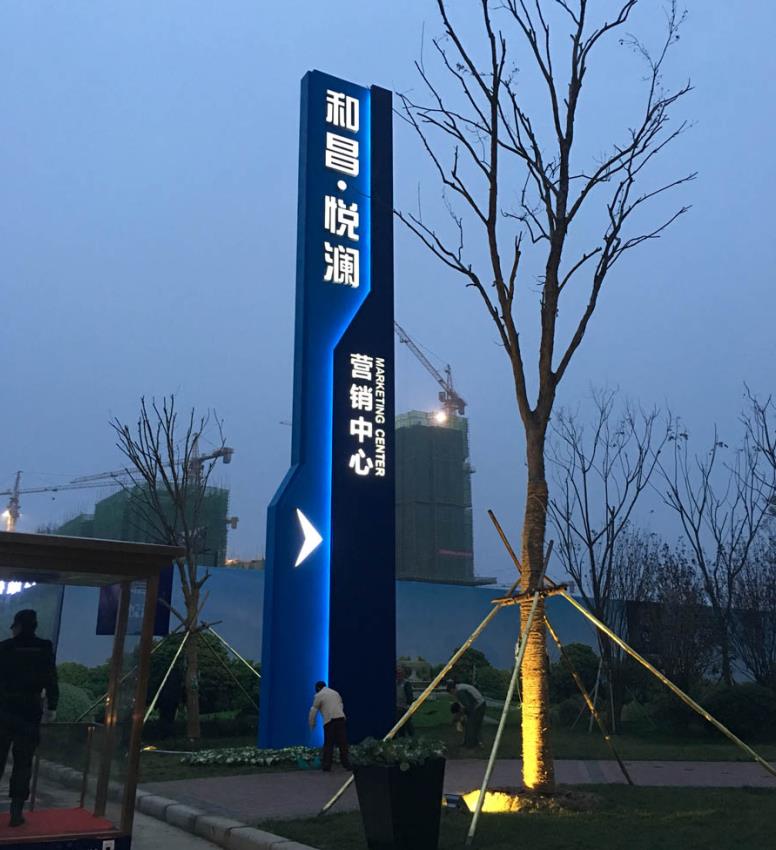 仁怀市标识标牌