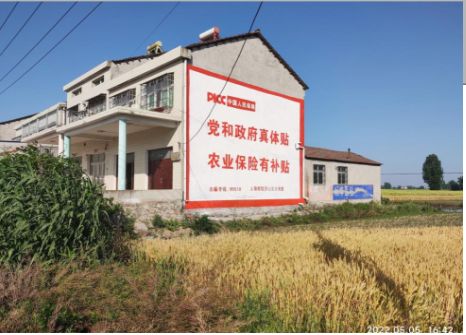 仁怀市墙体广告