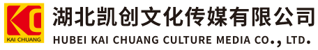 仁怀市墙体彩绘-仁怀市门头店招-仁怀市文化墙-仁怀市店面装修-仁怀市标识牌-仁怀市墙体广告仁怀市活动搭建-仁怀市广告公司-湖北凯创文化传媒有限公司