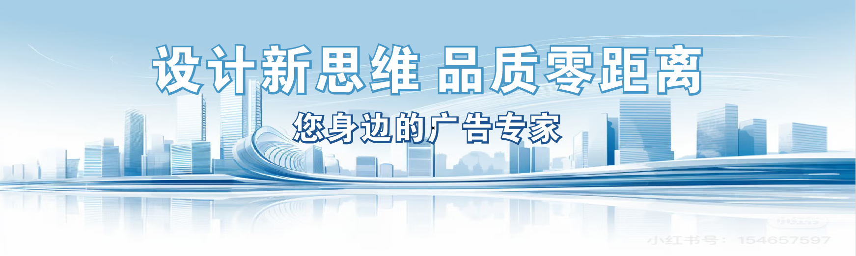 仁怀市凯创传媒-全方位宣传渠道