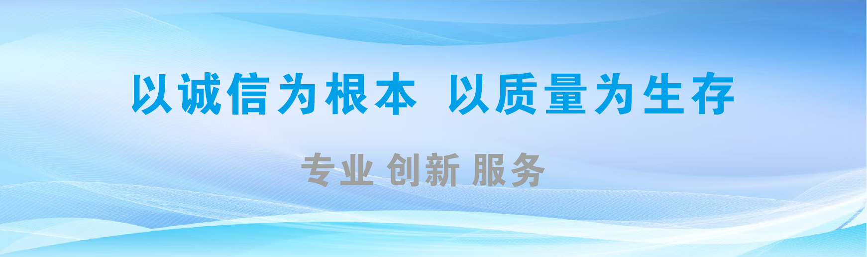 仁怀市凯创传媒-全国户外广告发布商