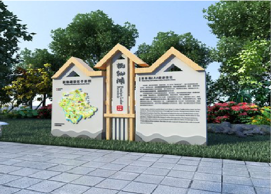 仁怀市景区标识标牌设计要求。