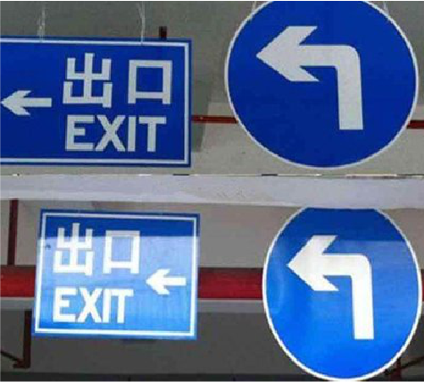 仁怀市在日常生活中如何区分标识与标牌?