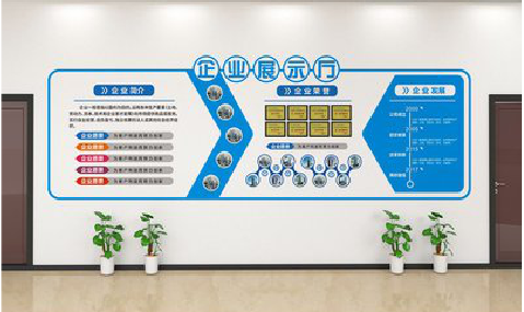 仁怀市设计师必看的文化墙设计定律。