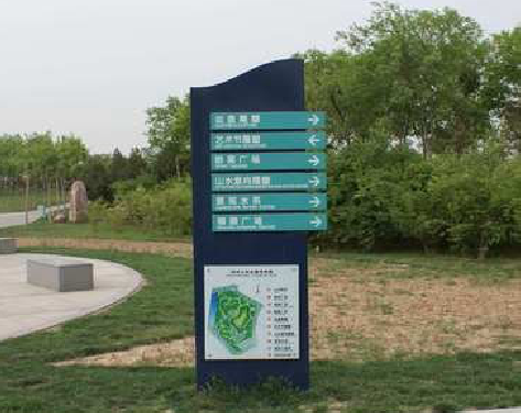 仁怀市标识标牌