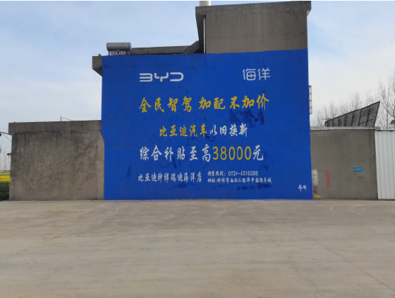 仁怀市墙固是否有必要刷？