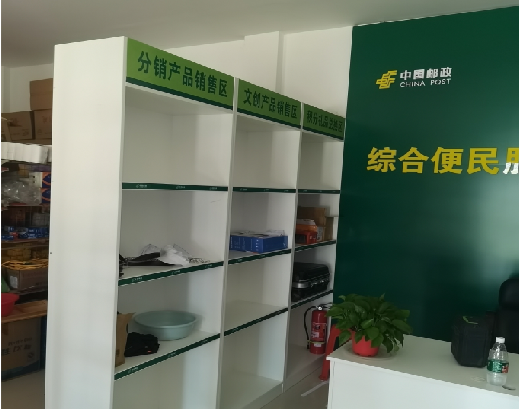 仁怀市邮政快递点装修