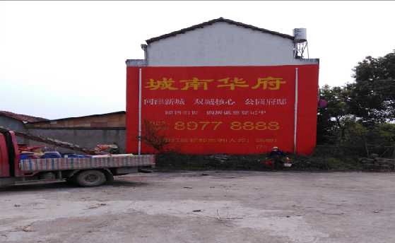 仁怀市墙体彩绘如何呈现最大效果？