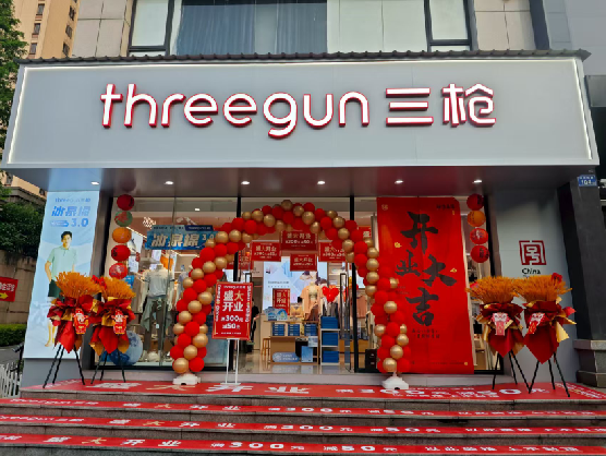 仁怀市三枪连锁店装修