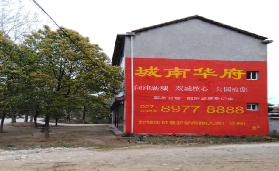 仁怀市分析哪些行业适合做墙体广告？