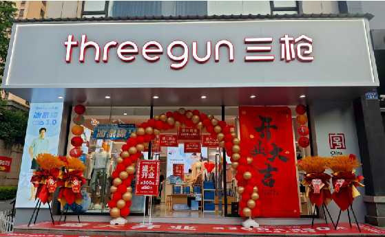 仁怀市店面装修风格有哪几种及特点?