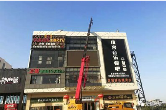 仁怀市户外广告招牌设计制作。