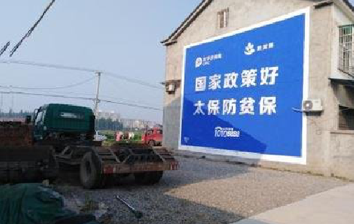 仁怀市在城镇刷墙体广告会有效果吗？