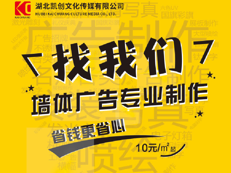 仁怀市如何增加广告公司的业务量？