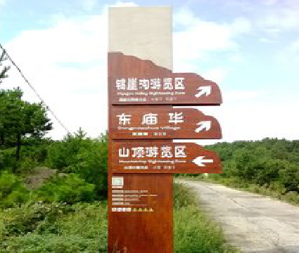 仁怀市标识标牌制作验收标准有哪些？