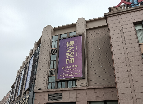 仁怀市高空喷绘如何安装？