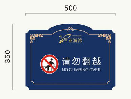 仁怀市在标牌设计中，如何满足客户需求？