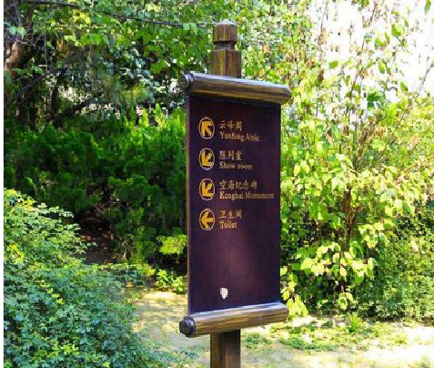 仁怀市标识牌与环境之间有什么关系？