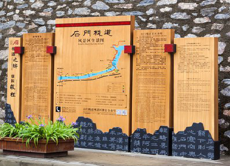 仁怀市景区标识牌居然有这么多功能，让我来告诉你吧!