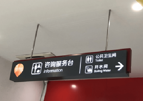 仁怀市商场标识牌如何和商场整体装修风格保持一致？